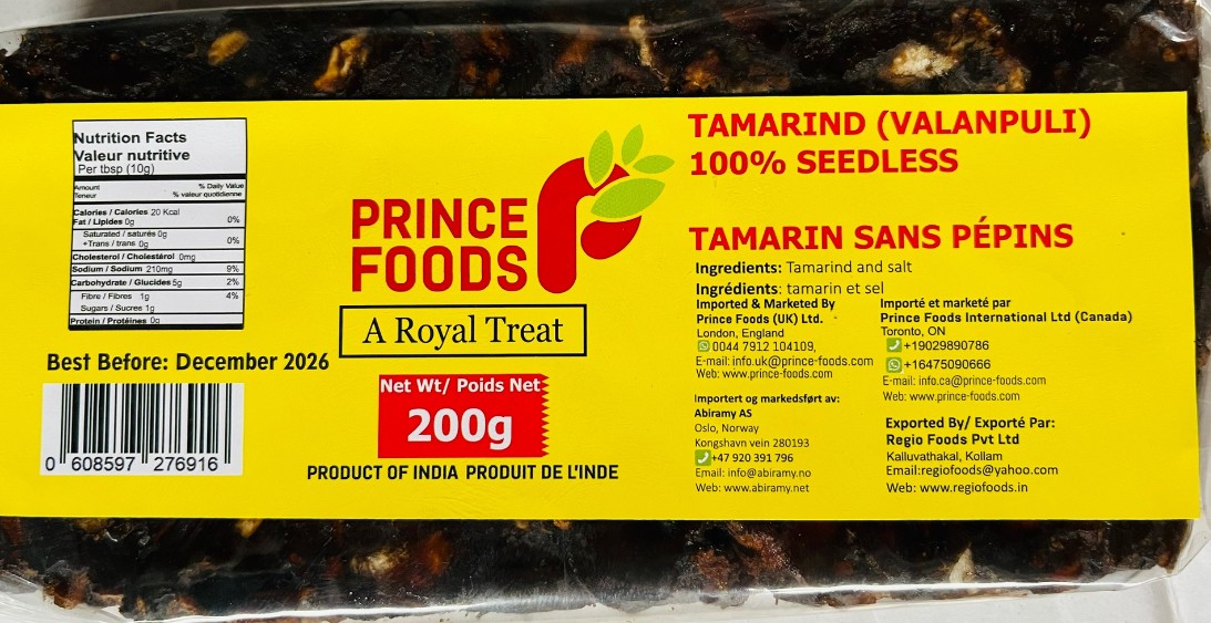 PRINCE VALANPULI 200gm