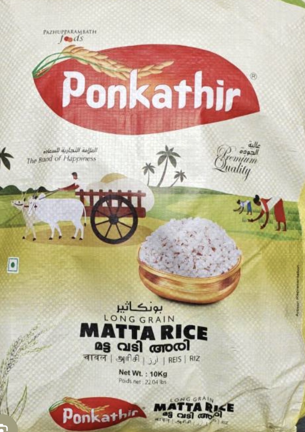 PONKATHIR  MATTA 10kg
