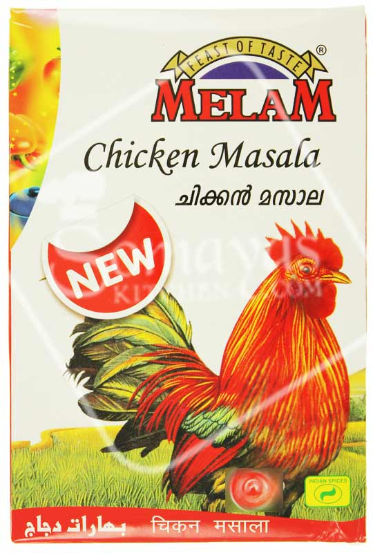 CHICKEN MASALA 200GM